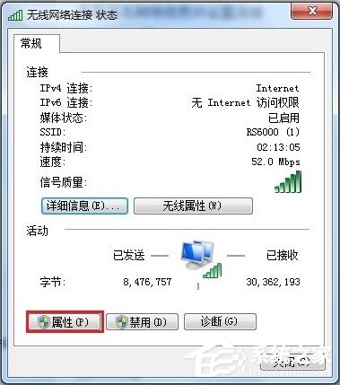 Win7電腦靜態(tài)ip怎么設置？Win7電腦設置靜態(tài)ip的方法