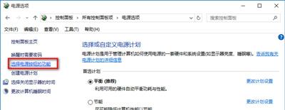 Win10電腦關(guān)機又自動開機怎么回事？