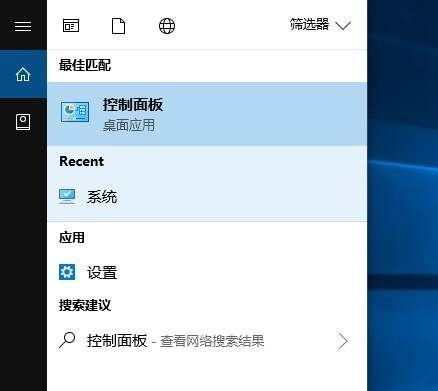 Win10電腦關(guān)機又自動開機怎么回事？