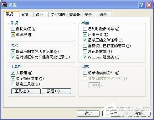 WinXP系統epub怎么打開？WinXP系統打開.epub文件的方法