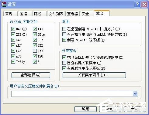 WinXP系統epub怎么打開？WinXP系統打開.epub文件的方法