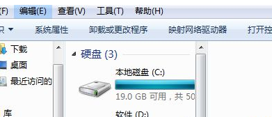 Win7系統開機出現藍屏提示“錯誤代碼0X000000CE”的解決方法
