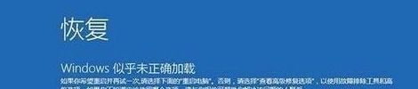 Win10系統開機出現藍屏錯誤代碼0x00000f4的解決辦法