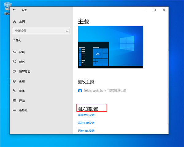 win10我的電腦怎么放在桌面呢？