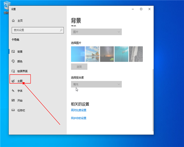 win10我的電腦怎么放在桌面呢？