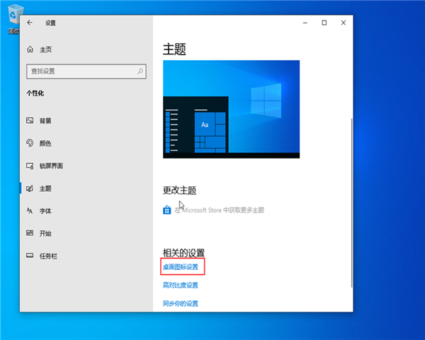 win10我的電腦怎么放在桌面呢？