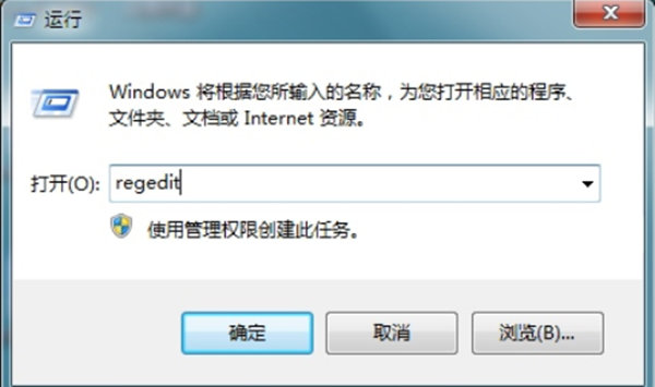 win7系統(tǒng)更新提示錯(cuò)誤代碼0x80070057怎么回事?
