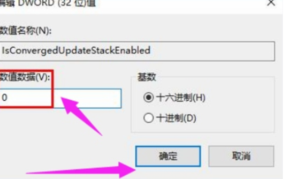win7系統(tǒng)更新提示錯(cuò)誤代碼0x80070057怎么回事?