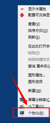 Win7鼠標(biāo)左右鍵互換怎么還原？