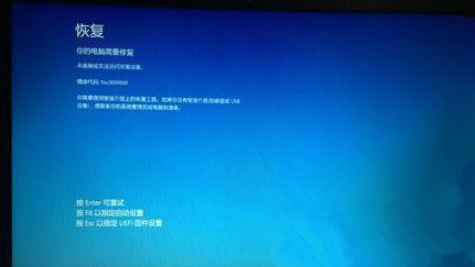 Win8.1系統(tǒng)恢復(fù)出廠后提示0XC000000F錯誤怎么辦？