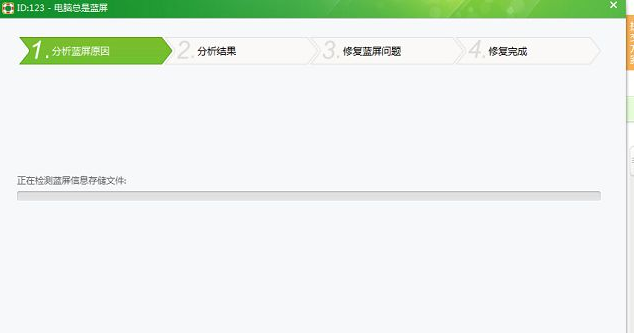 Win8系統(tǒng)電腦經(jīng)常藍屏怎么辦？Win8經(jīng)常藍屏的修復方法