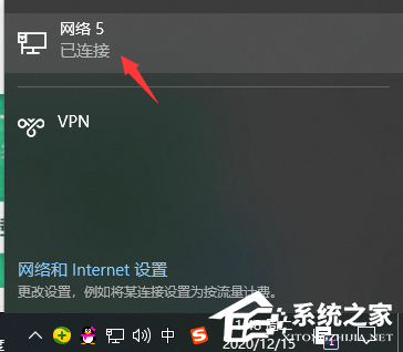 win10電腦怎么修改ip地址？