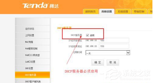win8沒有無線網(wǎng)絡(luò)連接怎么設(shè)置？