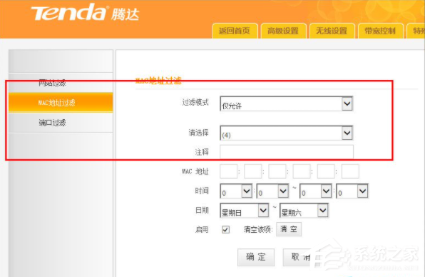 win8沒有無線網(wǎng)絡(luò)連接怎么設(shè)置？