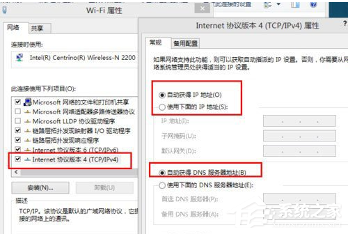 win8沒有無線網(wǎng)絡(luò)連接怎么設(shè)置？