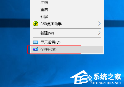 電腦鎖屏怎么設置？win10怎么鎖屏？