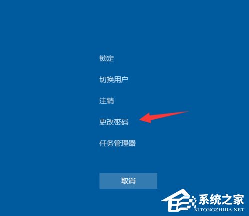 電腦鎖屏怎么設置？win10怎么鎖屏？