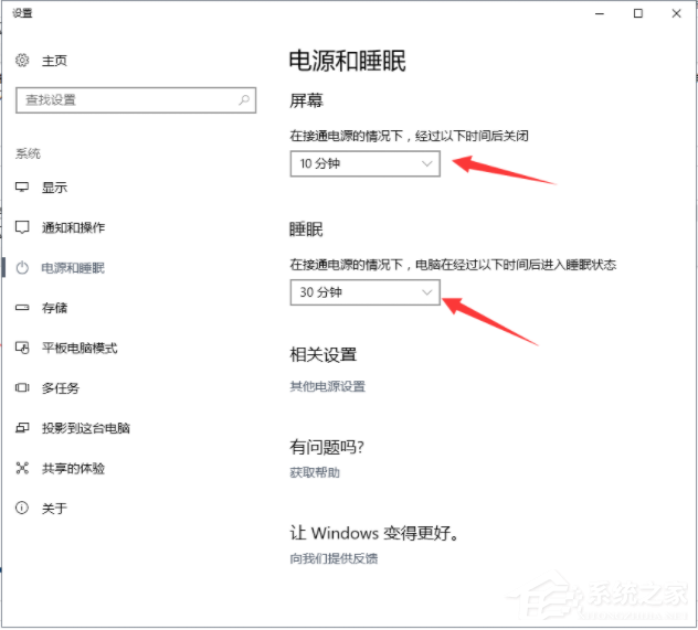 電腦鎖屏怎么設置？win10怎么鎖屏？