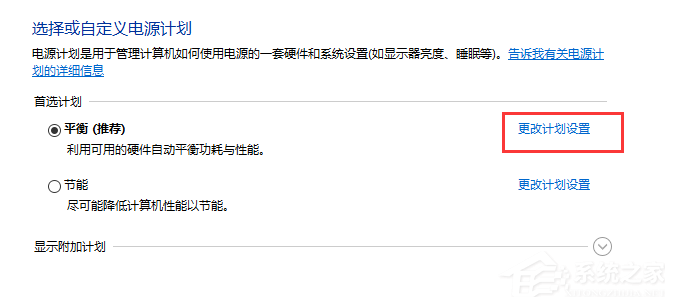 鼠標停頓怎么回事？win7鼠標停頓怎么辦？