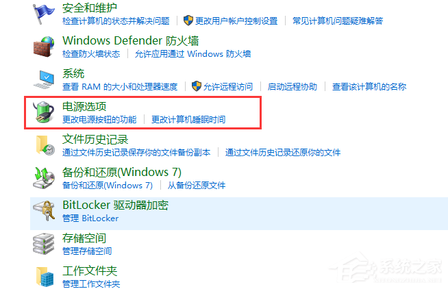 鼠標停頓怎么回事？win7鼠標停頓怎么辦？