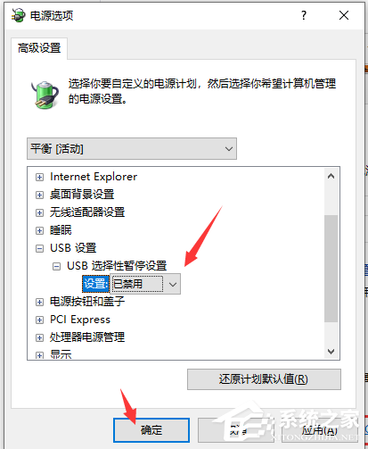 鼠標停頓怎么回事？win7鼠標停頓怎么辦？