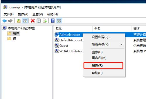 Win10系統(tǒng)提示密碼已過(guò)期，拒絕訪問(wèn)的解決辦法