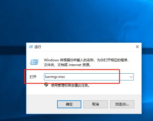 Win10系統(tǒng)提示密碼已過(guò)期，拒絕訪問(wèn)的解決辦法