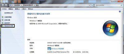 Win7玩游戲停止工作怎么辦？Win7玩游戲時停止工作的處理辦法