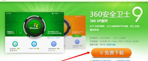 Win7系統(tǒng)怎么用360安全衛(wèi)士恢復(fù)出廠設(shè)置？