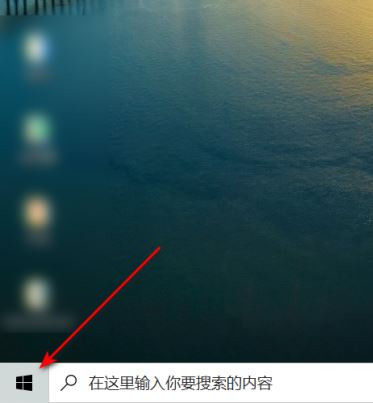 Win10在播放視頻時怎么針對視頻進行優化？