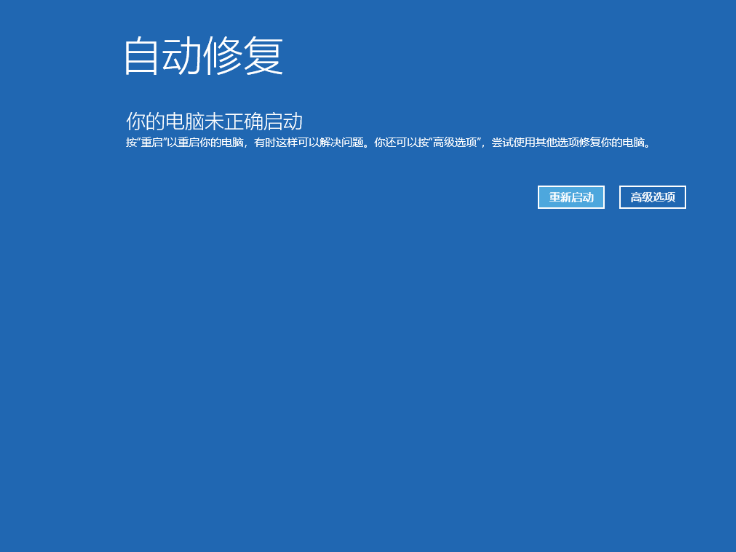 Win10開機(jī)提醒sihost是怎么回事？