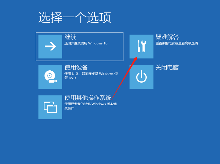 Win10開機(jī)提醒sihost是怎么回事？