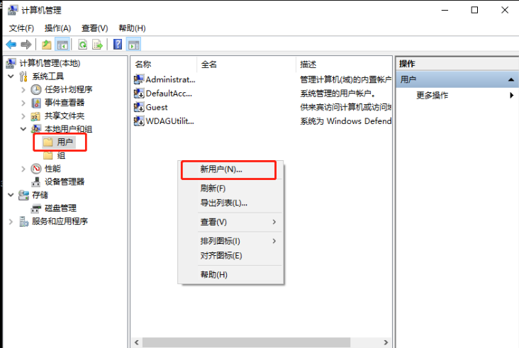 Win10開機(jī)提醒sihost是怎么回事？