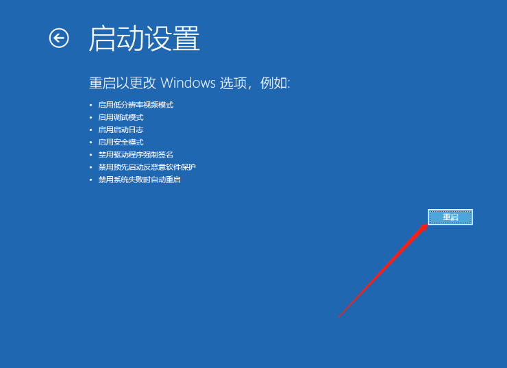 Win10開機(jī)提醒sihost是怎么回事？