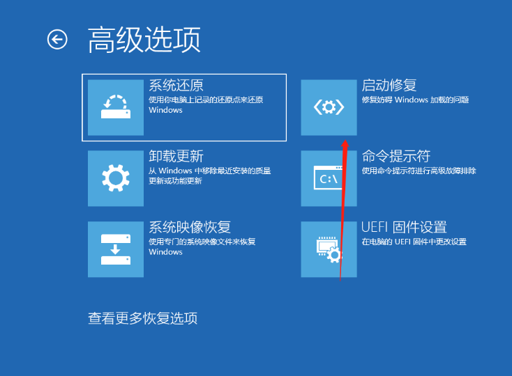 Win10開機(jī)提醒sihost是怎么回事？