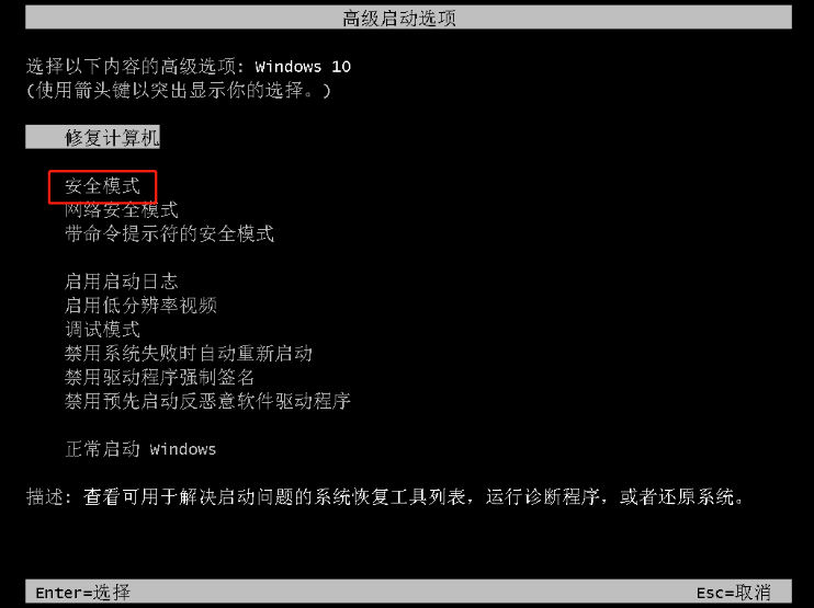 Win10開機(jī)提醒sihost是怎么回事？