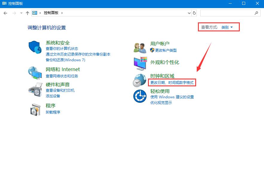 Win10安裝軟件時(shí)出現(xiàn)亂碼怎么辦？