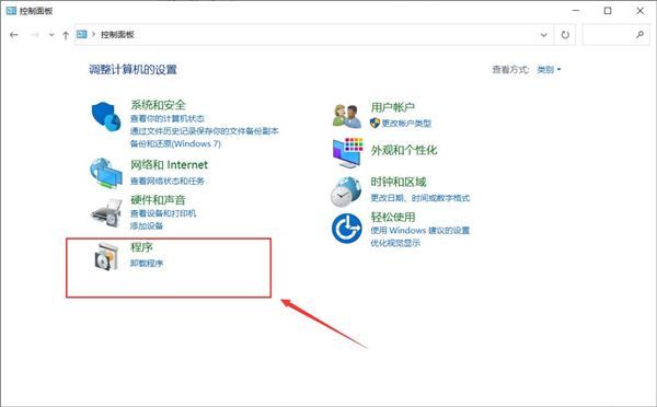 Win10系統(tǒng)怎么卸載IE瀏覽器？卸載IE瀏覽器方法教程