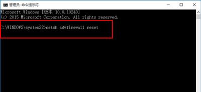 Win10瀏覽器打不開網頁但能上網解決辦法