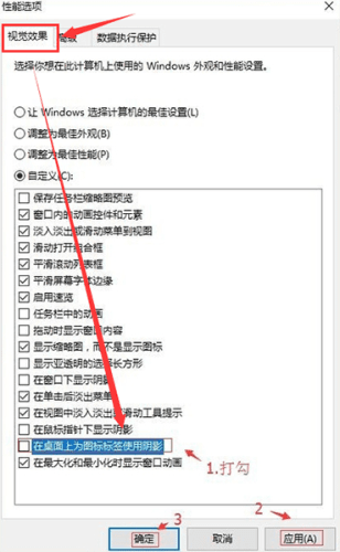 怎么解決Win10系統(tǒng)鼠標(biāo)移動(dòng)自動(dòng)畫虛線框的問(wèn)題？
