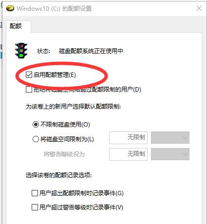 Win10藍(lán)屏提示錯(cuò)誤memory management的解決方案