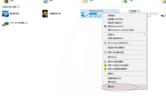 Win10藍(lán)屏提示錯(cuò)誤memory management的解決方案