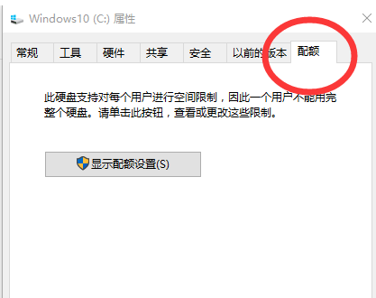 Win10藍(lán)屏提示錯(cuò)誤memory management的解決方案