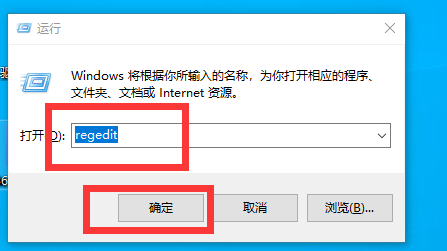 Win10怎么更換全局字體？