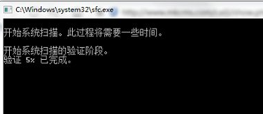 Win7電腦點擊關(guān)機后顯示藍屏怎么辦？Win7電腦點擊關(guān)機后顯示藍屏解決辦法