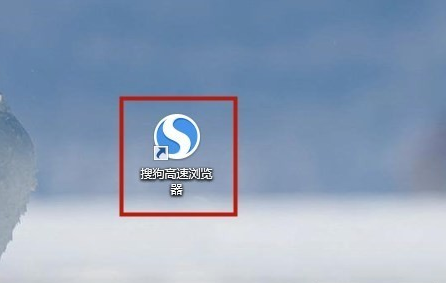 搜狗高速瀏覽器怎么導(dǎo)入收藏夾
