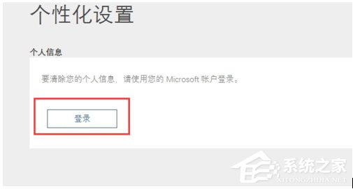 Win10怎么關閉Cortana？Win10關閉Cortana的方法