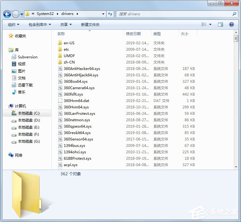Win10升級失敗提示“網銀鍵盤保護驅動peckp.sys阻止升級”怎么辦？