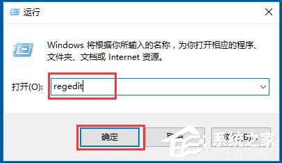 Win10系統(tǒng)不能關(guān)機(jī)怎么辦？Win10系統(tǒng)不能關(guān)機(jī)的解決方法