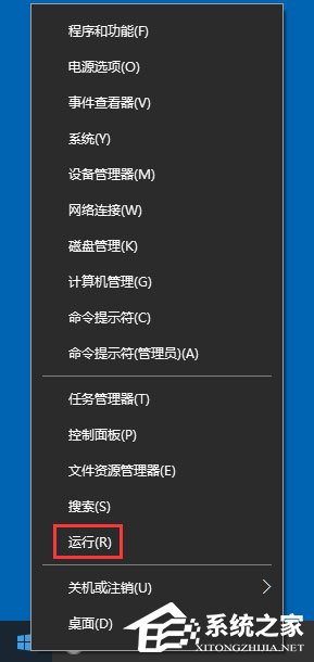 Win10系統(tǒng)不能關(guān)機(jī)怎么辦？Win10系統(tǒng)不能關(guān)機(jī)的解決方法